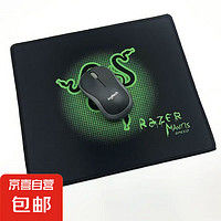 JX 京喜 加厚耐磨鼠標(biāo)墊 200*240*2mm 雷蛇款
