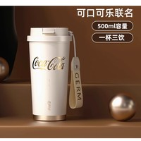 germ 格沵 可口可樂閃耀咖啡杯 奶霜白 500ml