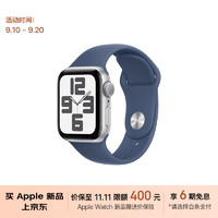 Apple 蘋果 Watch SE 2024款 智能手表 40mm GPS款