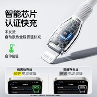 BASEUS 倍思 適用蘋果充電線iphone14快充數(shù)據(jù)線