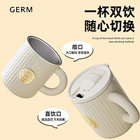 germ 格沵 可口可樂保溫 雪融白馬克杯  450ml