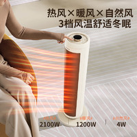 AIRMATE 艾美特 取暖器塔式暖風(fēng)機(jī)家用恒溫電暖氣2100W大功率速熱電暖、取暖 24年整屋取暖