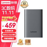 Lenovo 聯(lián)想 2TB 移動(dòng)硬盤(pán)F508 USB3.2Gen1  2.5英寸機(jī)械硬盤(pán) 筆記本電腦外接  文件照片備份 外置存儲(chǔ)