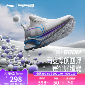 李寧吾適5S3.0 | ?跑步鞋男透氣減震輕便穩(wěn)定支撐中考體測運動鞋