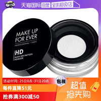 【自營】MAKEUPFOREVER玫珂菲定妝蜜粉8.5g持久散粉啞光定妝粉