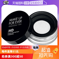 【自營(yíng)】MAKEUPFOREVER玫珂菲定妝蜜粉8.5g持久散粉啞光定妝粉