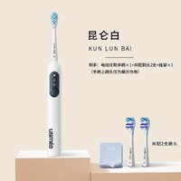 usmile 笑容加 成人自動聲波電動牙刷P10