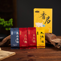 香間茶坊  巖茶品鑒禮盒 32g