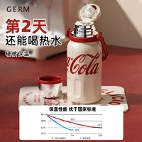 germ 格沵 可口可樂(lè)大容量保溫杯800ml