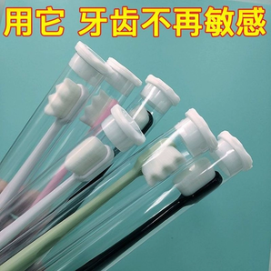 牙刷排行榜第一名萬根毛女軟毛超細(xì)成人情侶兒童孕婦學(xué)生專用小頭