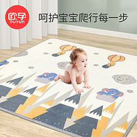 OUYUN 歐孕 寶寶加厚XPE爬行墊 動(dòng)物朋友120cm*180cm加厚(1.8左右)