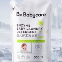 babycare 酵素嬰兒洗衣液500ml新生寶寶兒童皂液內衣除菌抑菌