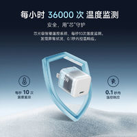 CukTech 酷態(tài)科 小冰塊 GaN電能閃充 30W 探索版