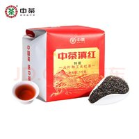 中茶 特級(jí)滇紅云南鳳慶大葉種工夫紅茶袋裝1kg