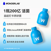 WONDERLAB 萬益藍(lán) BODY100益生菌 30瓶