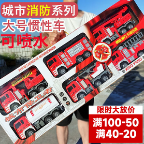 Beityos兒童玩具男孩2-3-6歲合金工程車挖掘機(jī)挖土機(jī)汽車玩具車生日禮物 【升級(jí)可噴水】78cm超大手提禮盒