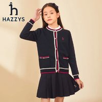 HAZZYS 哈吉斯 女童針織開衫線衣