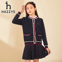 HAZZYS 哈吉斯 女童針織開(kāi)衫線衣