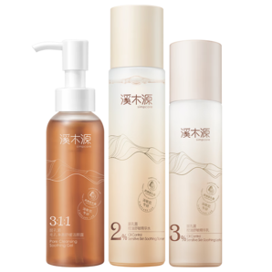 溪木源層孔菌潔水乳套裝（潔120+水120+乳60）敏肌控油禮盒護(hù)膚品禮物