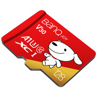 BanQ U1 PRO 京東JOY Micro-SD存儲(chǔ)卡 128GB（UHS-I、V30、U3、A1）