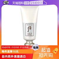 【自營(yíng)】The history of whoo/后拱辰享煥白洗面奶保濕溫和180ml
