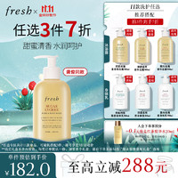 fresh 馥蕾詩 清甜荔枝香沐浴露 300ml