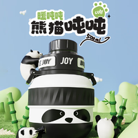 BOTTLED JOY噸噸保溫杯316不銹鋼王一博同款學(xué)生水杯便攜背帶時(shí)尚潮酷噸噸杯 熊貓噸噸-316-無(wú)贈(zèng)品 0.5L