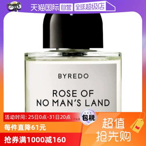 【自營】BYREDO柏芮朵女士香水50/100ml玫瑰花香百瑞德香氛木質(zhì)香