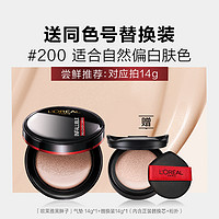 L'OREAL PARIS 黑胖子氣墊 14g（贈(zèng)同色號(hào)替換裝14g*1 ）