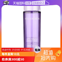 【自營】黛珂紫蘇爽膚水150ml去閉口祛痘補水保濕控油舒緩修復(fù)女