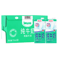 MUH 甘蒂牧場 德國進(jìn)口高鈣脫脂純牛奶1L*12盒25年2月