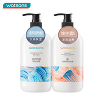 watsons 屈臣氏 保濕潤膚露套裝 500ml*2瓶