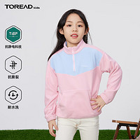 TOREAD 探路者 兒童保暖超輕外套