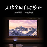 Redmi 紅米 RMTYY02PYS 投影儀 2Pro 云臺