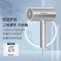 CONFU 康夫 電吹風機家用護發(fā)大風力速干折疊風筒KF-3151