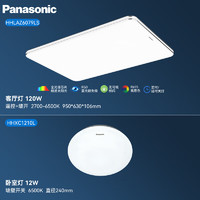 Panasonic 松下 吸頂燈 全光譜 120W 銀色