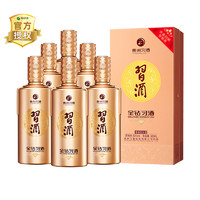 XIJIU 習(xí)酒 白酒（新版）金鉆 53度  500ml*6瓶整箱