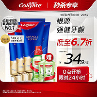 Colgate 高露潔 氨基酸牙膏 90g*4（贈 漱口水250ml+100ml*2）