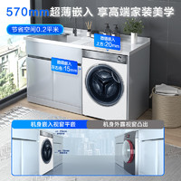 Haier 海爾 云溪376白 滾筒洗衣機(jī)全自動(dòng) 直驅(qū)變頻精華洗 10KG大容量 直驅(qū)超薄+光等離子除菌+精華洗