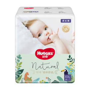 好奇（Huggies）森林密語成長褲XXXL26(17kg以上)加加加大號嬰兒尿不濕超薄透氣