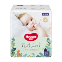 好奇（Huggies）森林密語成長褲XXXL26(17kg以上)加加加大號(hào)嬰兒尿不濕超薄透氣