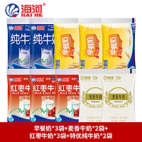 海河乳業(yè) 多口味牛奶 180ml*10袋