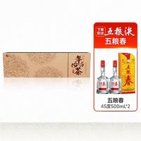 川紅 六妙壽眉白茶禮盒100g*1盒 贈(zèng)五糧春糧食酒45度500mL*2瓶