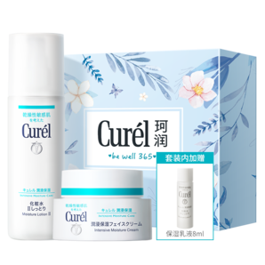 珂潤（Curel）保濕水霜套裝(2號水+面霜)敏感肌膚適用 禮物 成毅代言