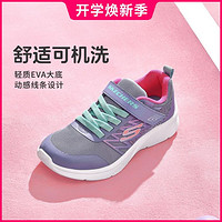 SKECHERS 斯凱奇 女中大童|秋冬季跑步鞋中大女童鞋魔術(shù)貼休閑運(yùn)動(dòng)鞋