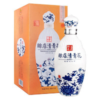 賒店老酒 賒店清青花 52%vol 濃香型白酒 500ml 單瓶裝