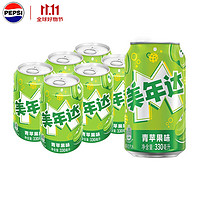 pepsi 百事 可樂美年達(dá)七喜330ml*6罐 無糖含糖碳酸飲料汽水 小包整包裝 青蘋果味330ml*6