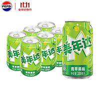 pepsi 百事 可樂美年達七喜330ml*6罐 無糖含糖碳酸飲料汽水 小包整包裝 青蘋果味330ml*6