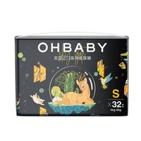 Oh Baby 歐貝比 天空之門(mén) 紙尿褲 S32片