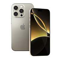 Apple 蘋(píng)果 iPhone16 Pro 全網(wǎng)通5G 雙卡雙待手機(jī)